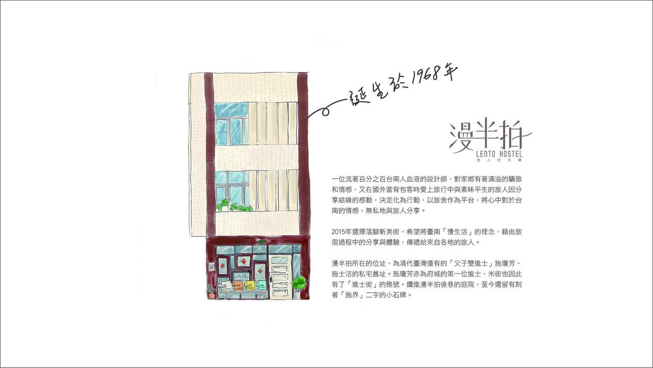 Lento Hostel Tainan Exterior photo